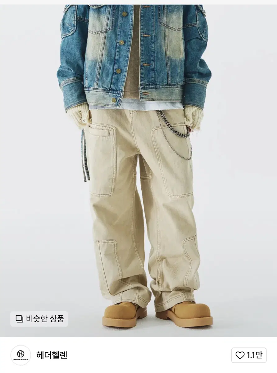 M] 파리아 파르자네 tampa pastry pants | 브랜드 중고거래 플랫폼